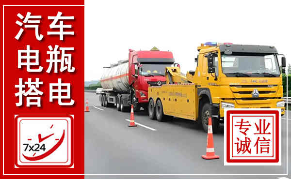 铁锋吊车,汽车救援吊车电话
