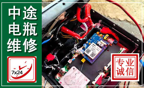 铁锋汽车换电瓶,附近电瓶维修救援电话
