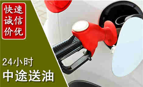 铁锋中途送油场景与案例