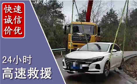 铁锋高速公路救援场景与案例