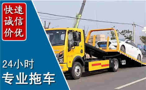 铁锋拖车救援场景与案例