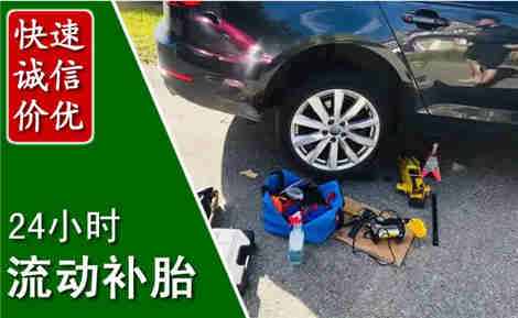 铁锋流动补胎场景与案例