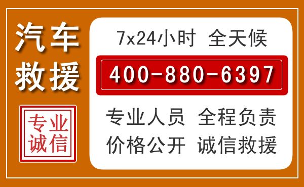 铁锋夏季多雨季节，新能源汽车救援的五大注意事项