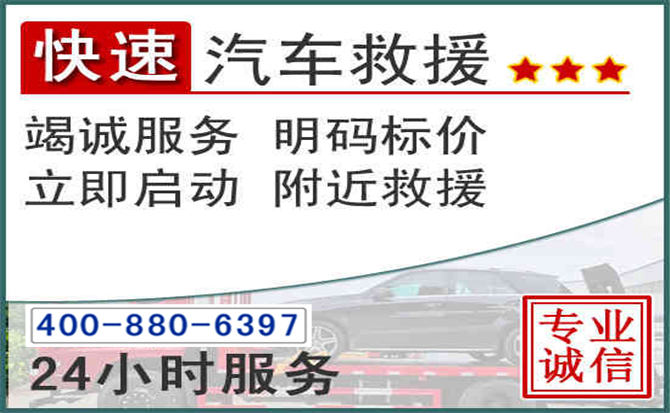 铁锋长春拖车电话 铁锋长春拖车电话