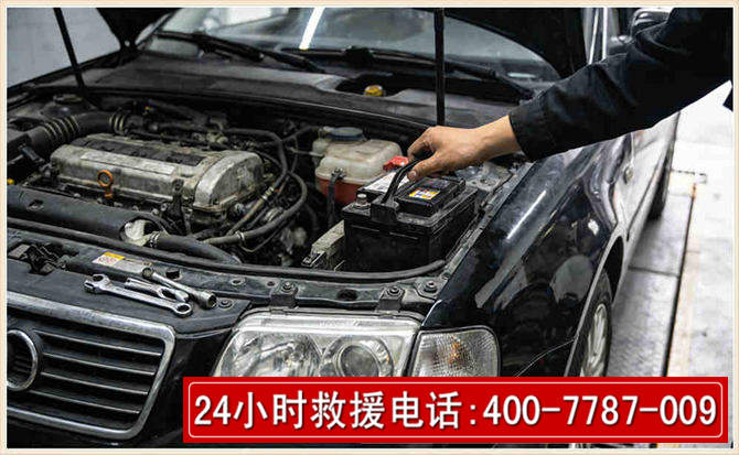 铁锋汽车搭电 铁锋汽车搭电